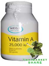 Mega We Care Vitamin A 25000 iu วิตามินเอ 100cap